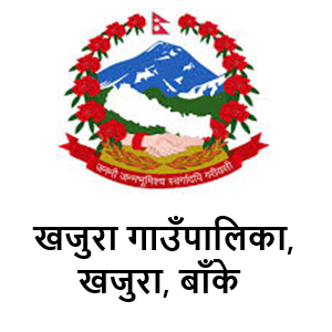 Khajura Rural Municipality Logo 