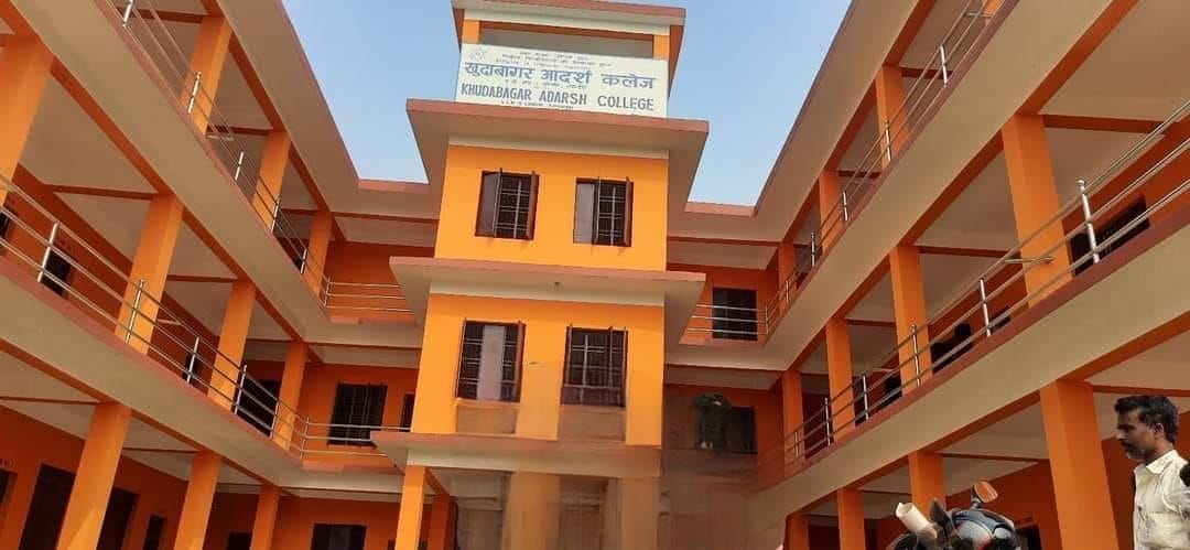 Khudabagar Adarsh College Building 