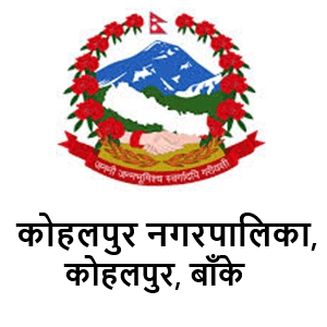 Kohalpur Municipality Logo 