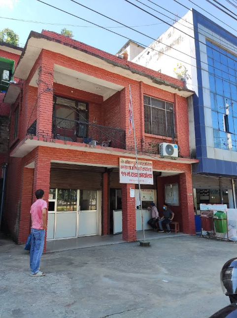 Kohalpur Municipality Office Building 