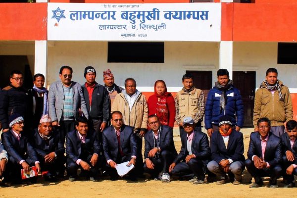 Lampantar Multiple Campus, Sindhuli Building 