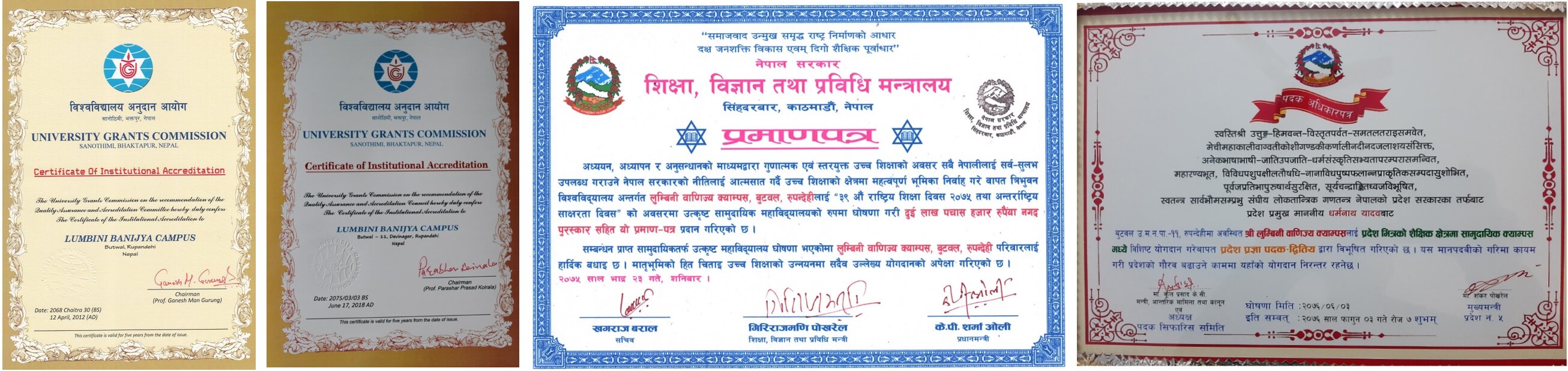 Lumbini Banijya Campus Recognitions 