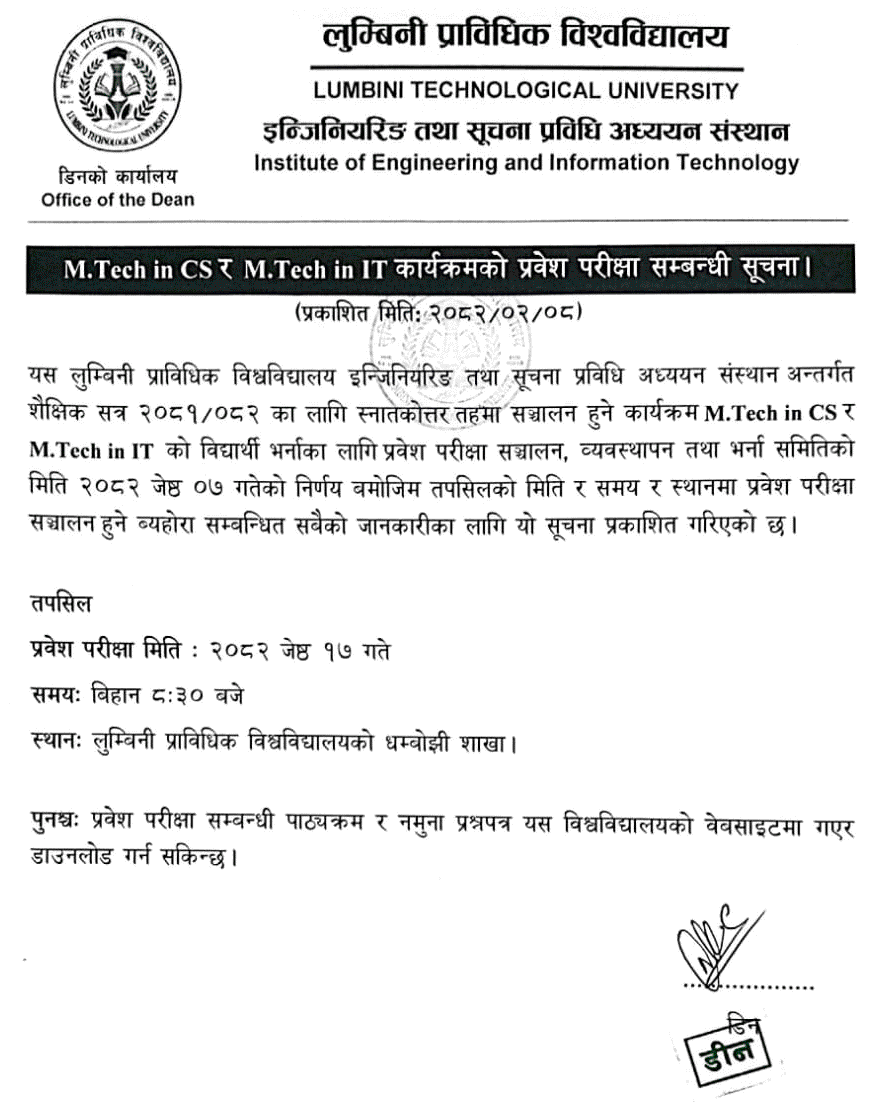 Lumbini Technological University MTech CS and IT Entrance Exam 2082 