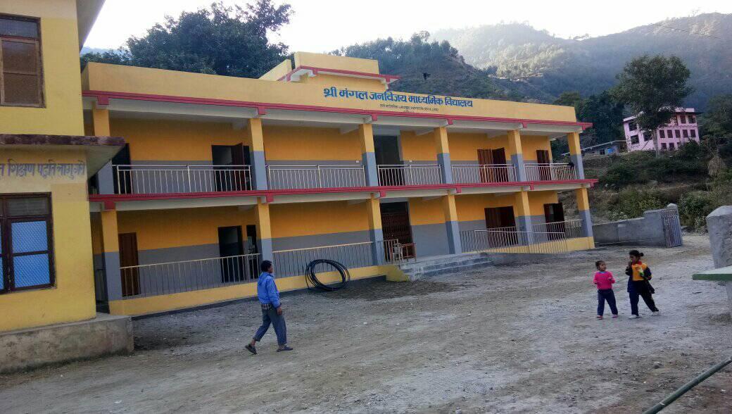 Mangal Jana Bijaya Campus Building 