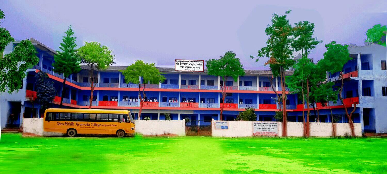 Mithila Ayurveda College and Research Center, Dhanusa Building 