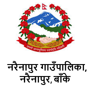 Narainapur Rural Municipality Logo 