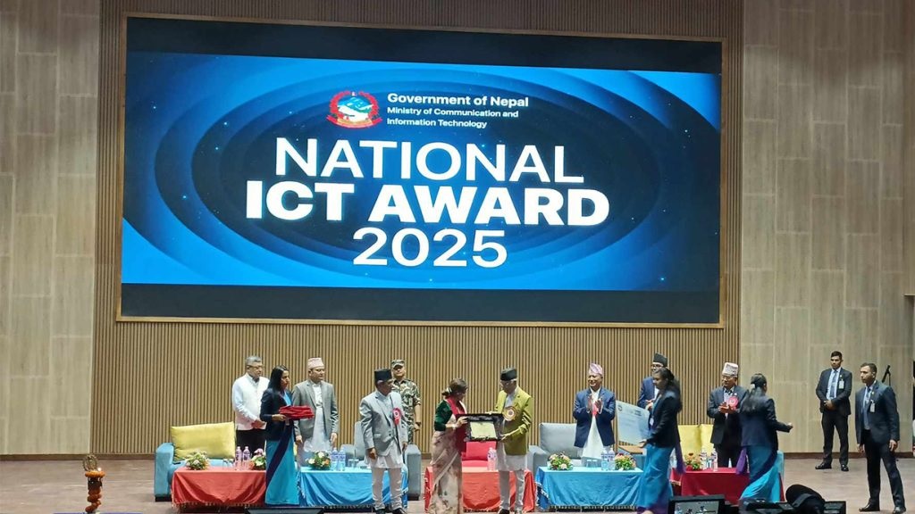 National ICT Award 2025 Recipients Announced