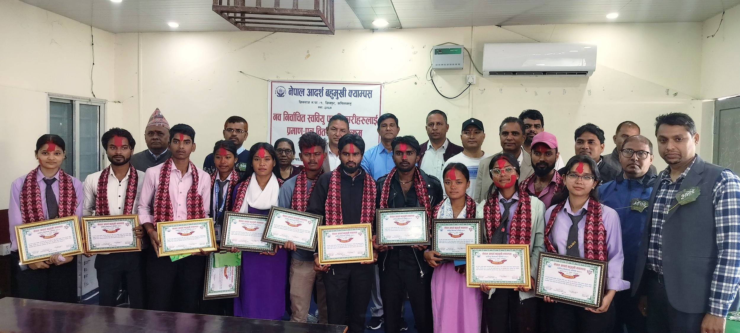 Nepal Adarsha Multiple Campus Students 