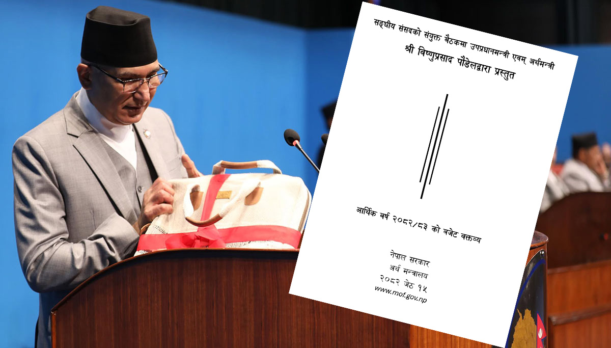Nepal Budget Fiscal Year 2082 2083