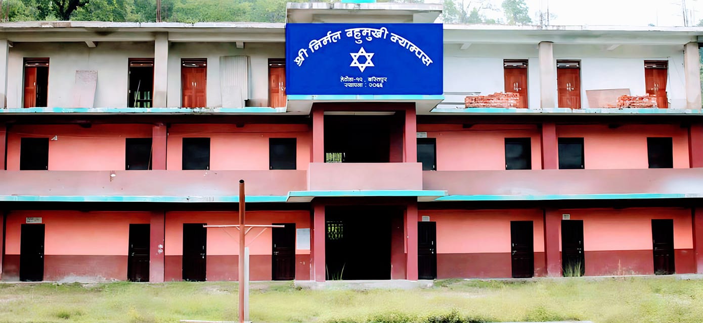 Nirmal Multiple Campus, Makwanpur Building 