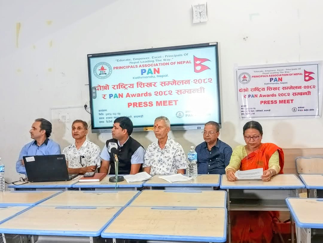 PAN to Hold 2nd National Summit on Jestha 23–24 in Pokhara 