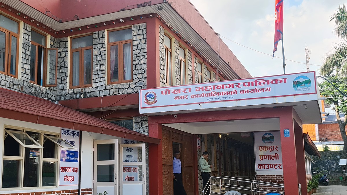 Pokhara Metropolitan City Building