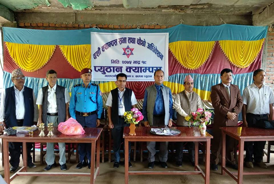 Pyuthan Campus Programme 