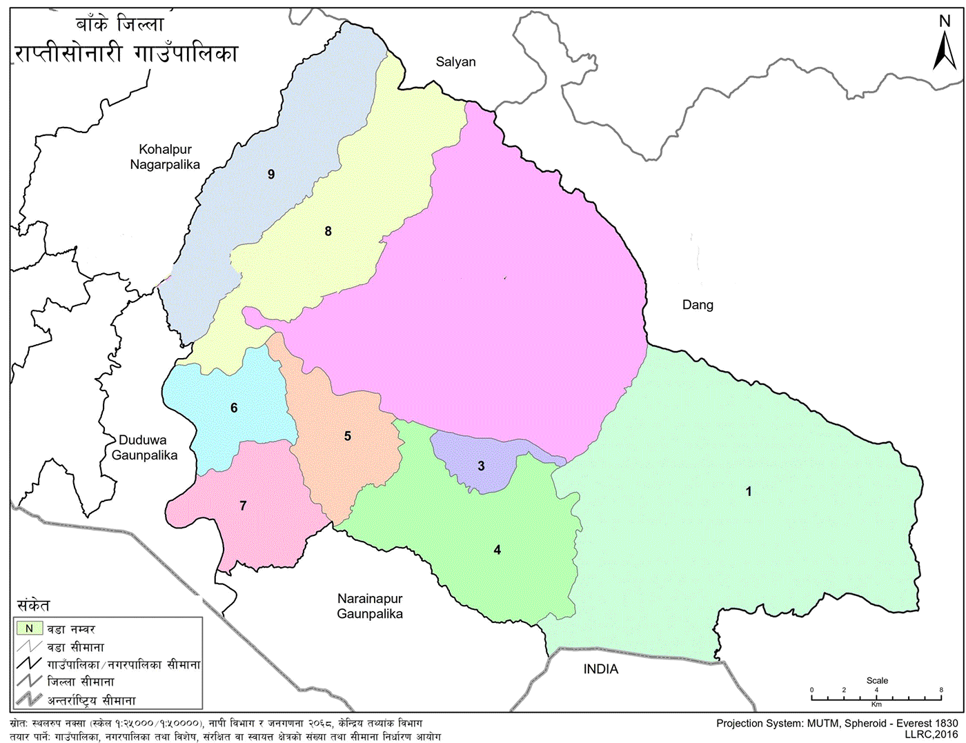 Rapti Sonari Rural Municipality Geographical Map 