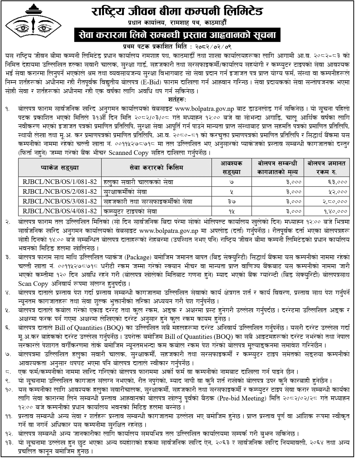 RJBCL Call for Proposals for Contract-Based Services 
