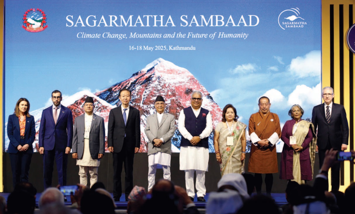 Sagarmatha Sambad 2082