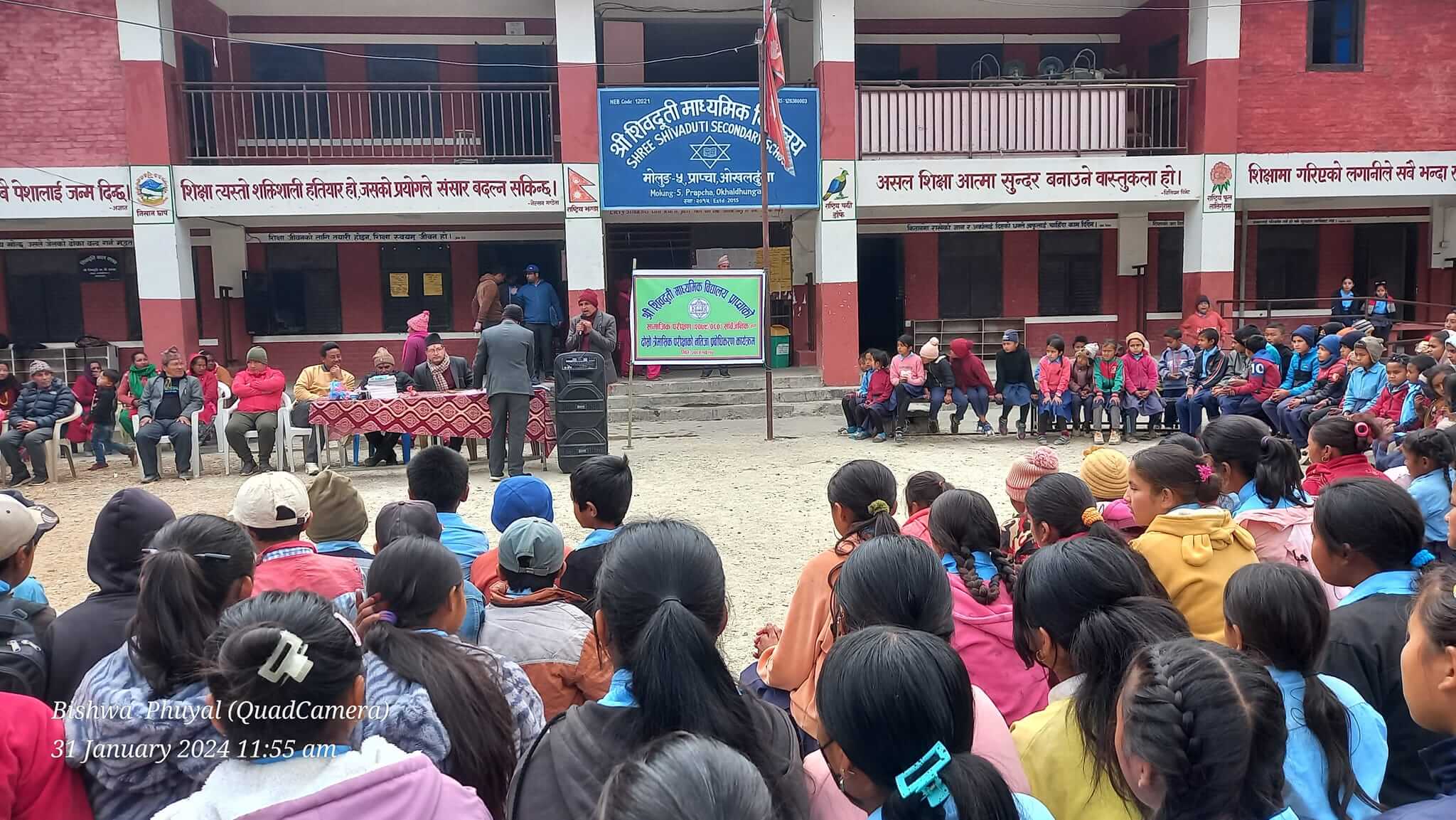 Shivaduti Secondary School, Okhaldhunga Building 