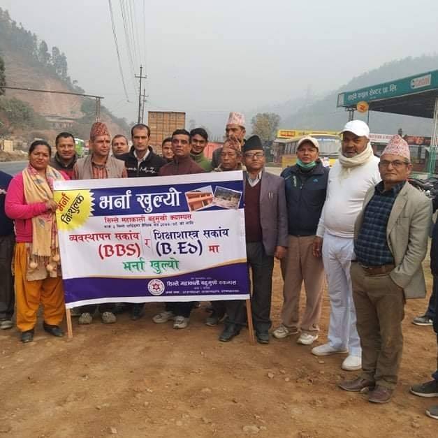 Simle Mahakali Multiple Campus, Dhading Teachers 
