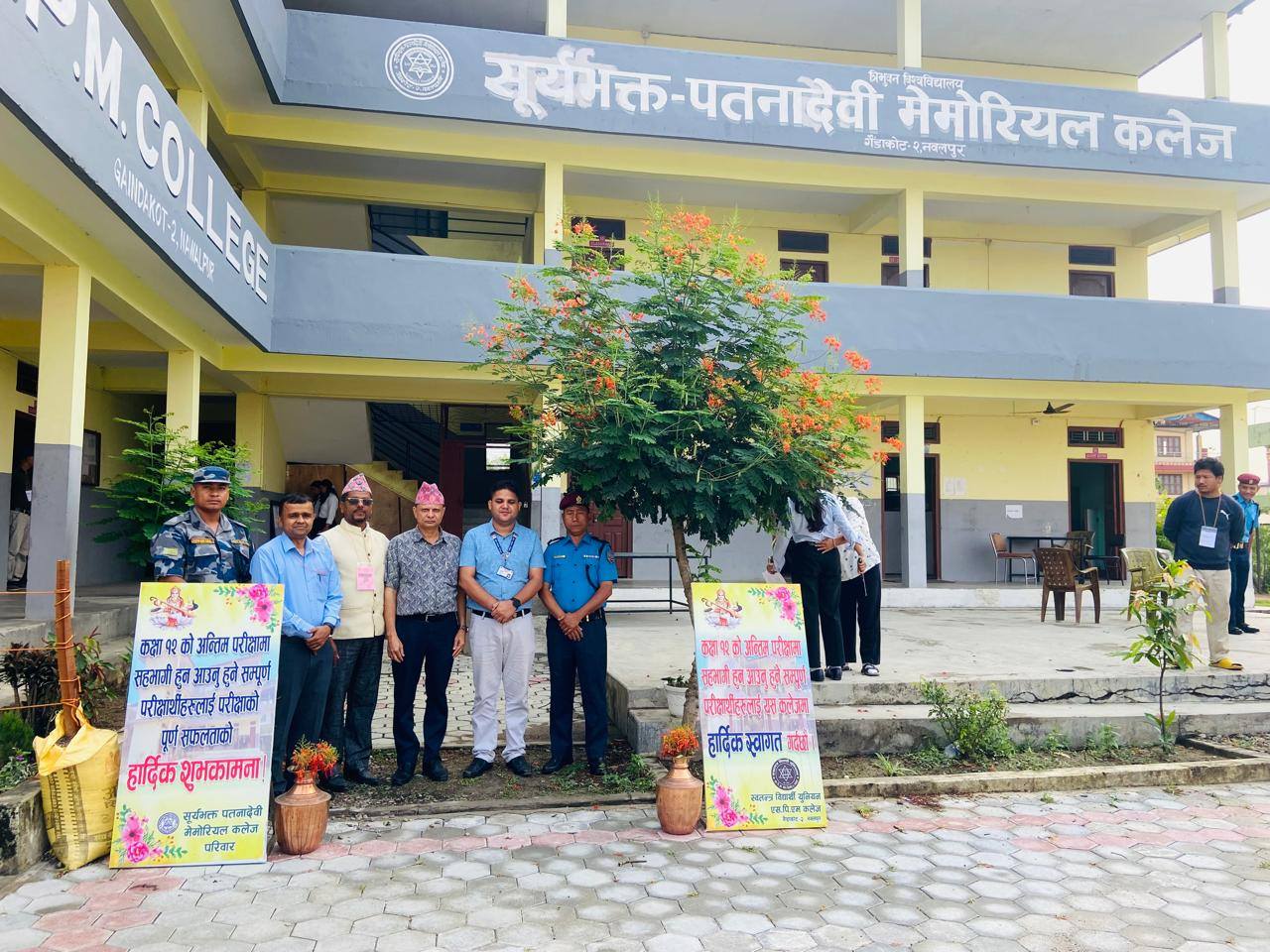 Surya Bhakta Patanadevi Memorial College Nawalpur Building 