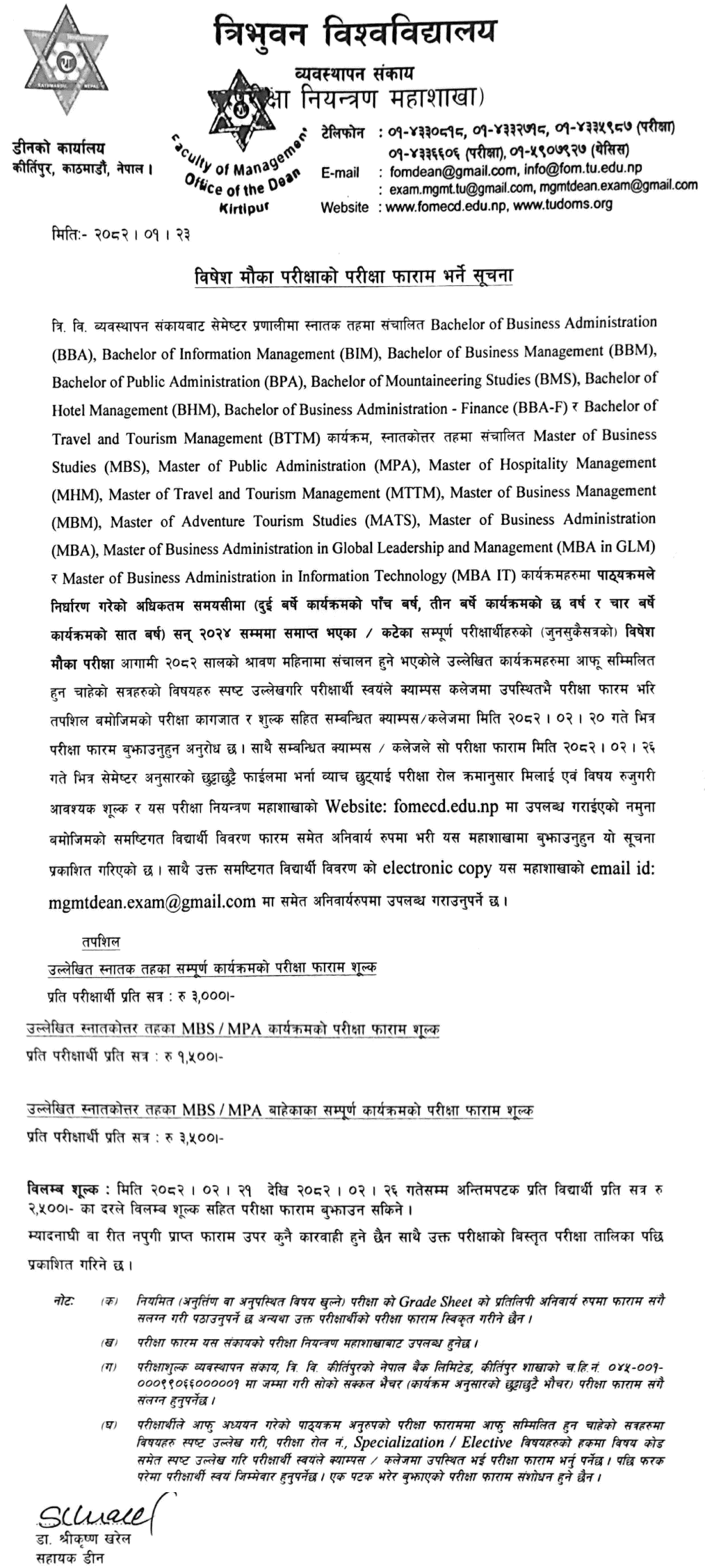 TU Faculty of Management Special Chance Exam Form Notice 
