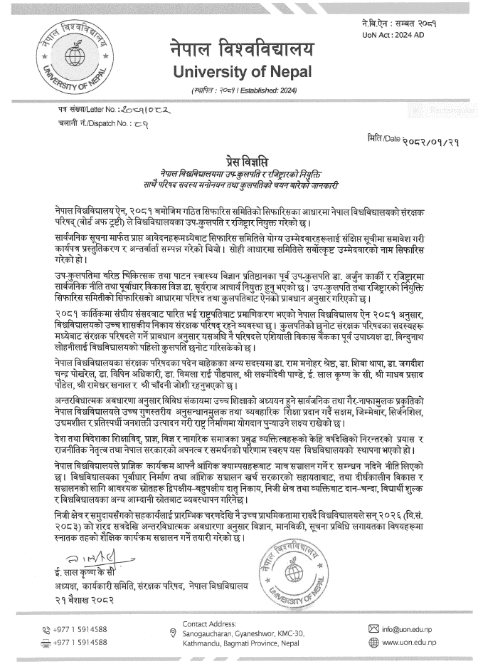 University of Nepal Appoints Vice-Chancellor and Registrar 