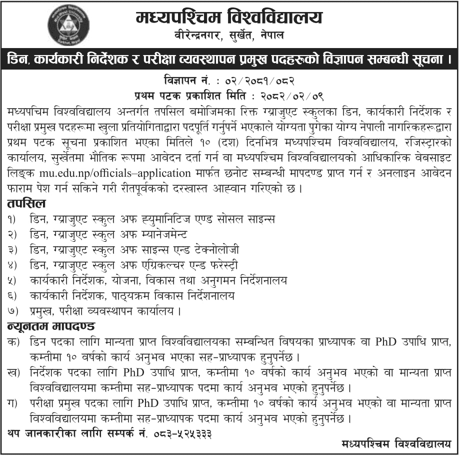 Vacancy at Mid-West University for Dean, Director, Exam Head 