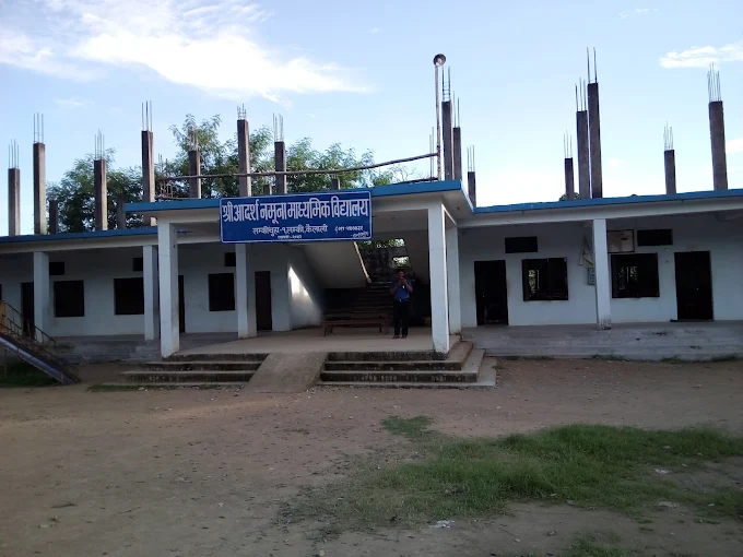Adarsha Namuna Secondary School, Kailali Building 