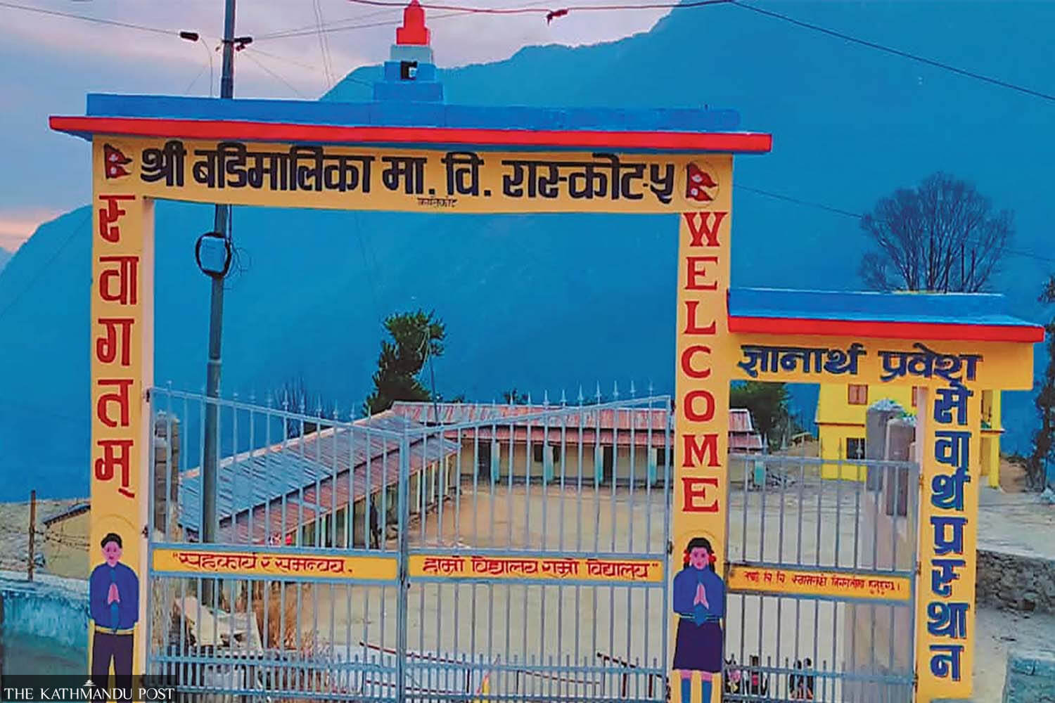 Badimalika Secondary School, Raskot, Kalikot Building 
