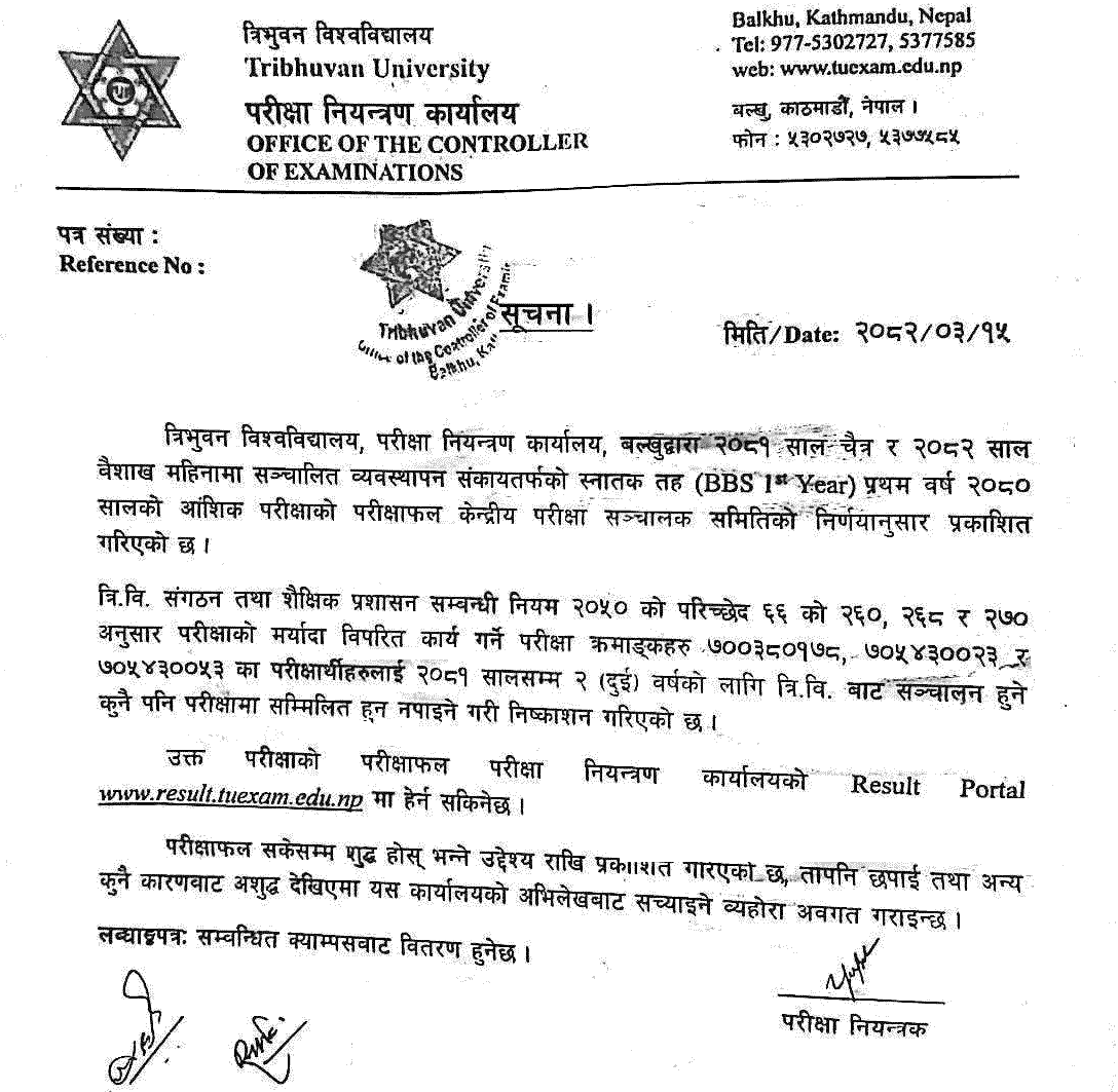 BBS 1st Year Partial Exam Result 2080 Published TU 
