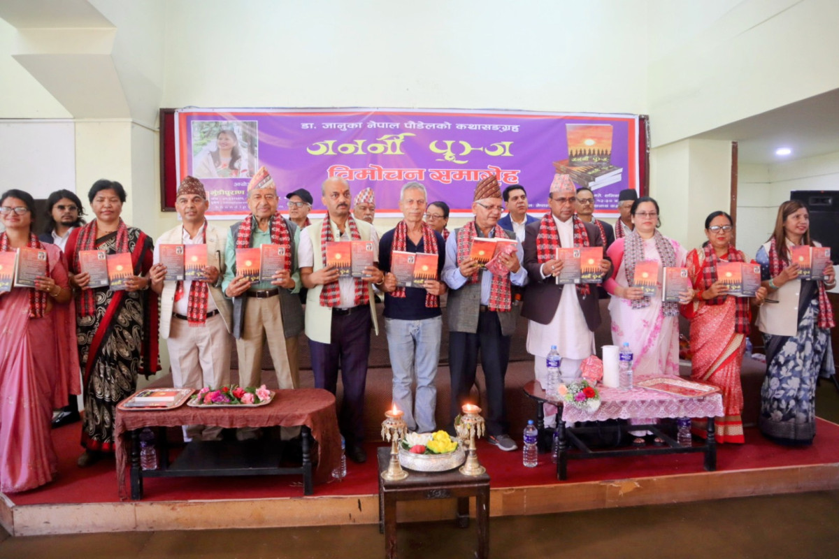 Book Launch of Janani Punj by Dr Januka Nepal