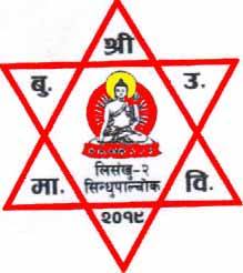 Buddhodaya Secondary School, Sindhupalchok Logo 