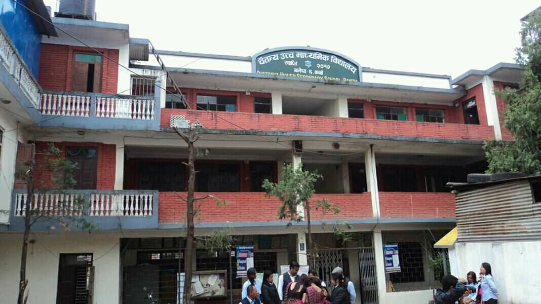 Chaitanya Secondary School, Kavrepalanchok Building 