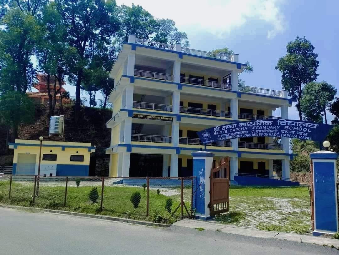 Dapcha Secondary School Kare Building Area
