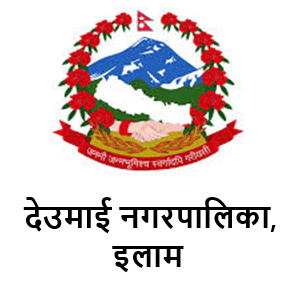 Deumai Municipality, Ilam Logo 