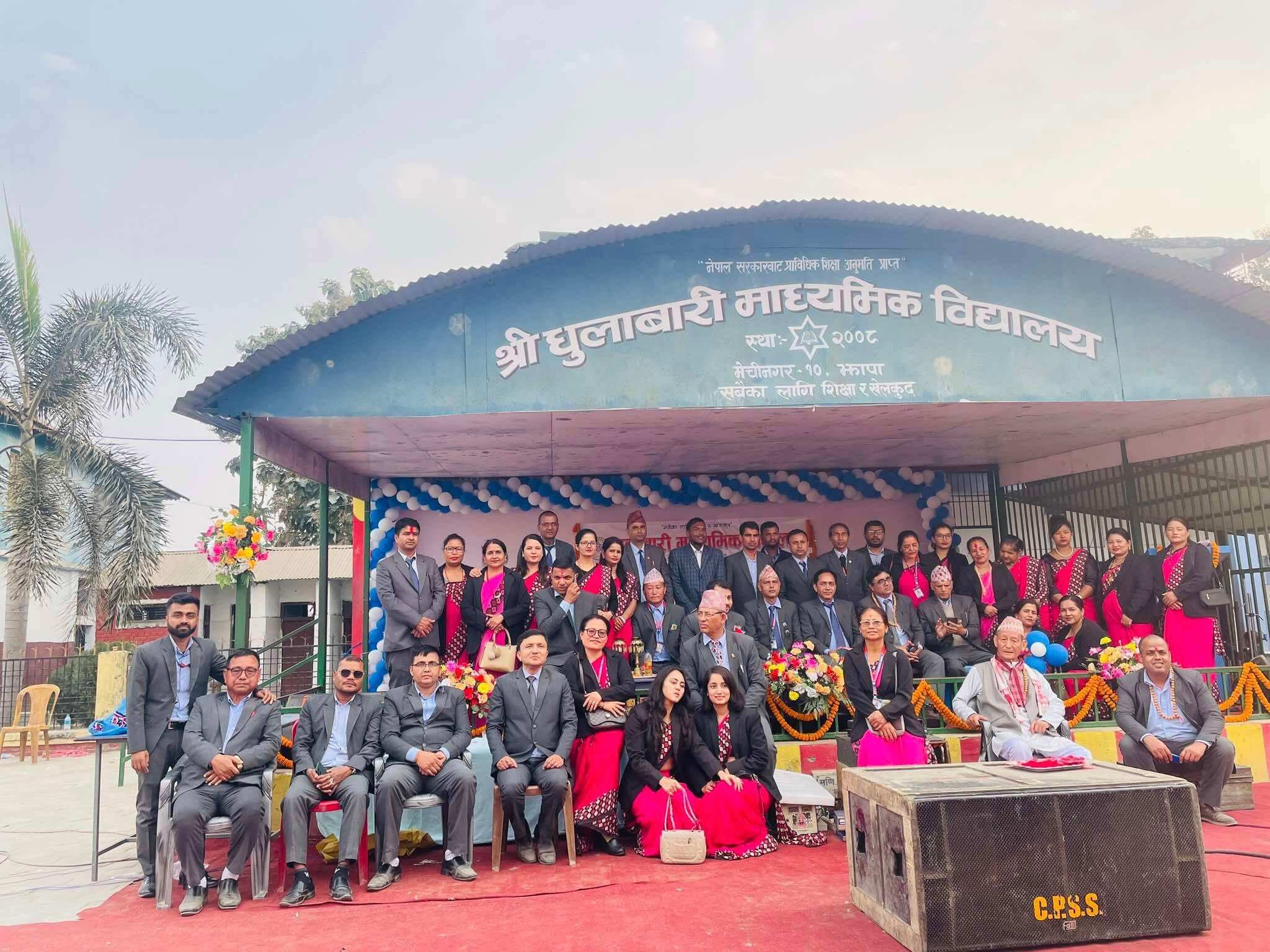 Dhulabari Secondary School Teachers and Staff 