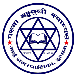 Garuwa Multiple Campus Logo 