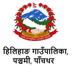 Hilihang Rural Municipality, Panchthar Logo 