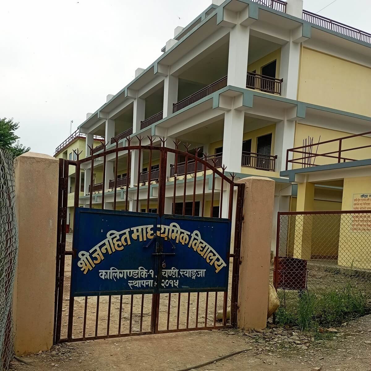 Janahit Secondary School, Chandi, Karikot, Syangja, Building 