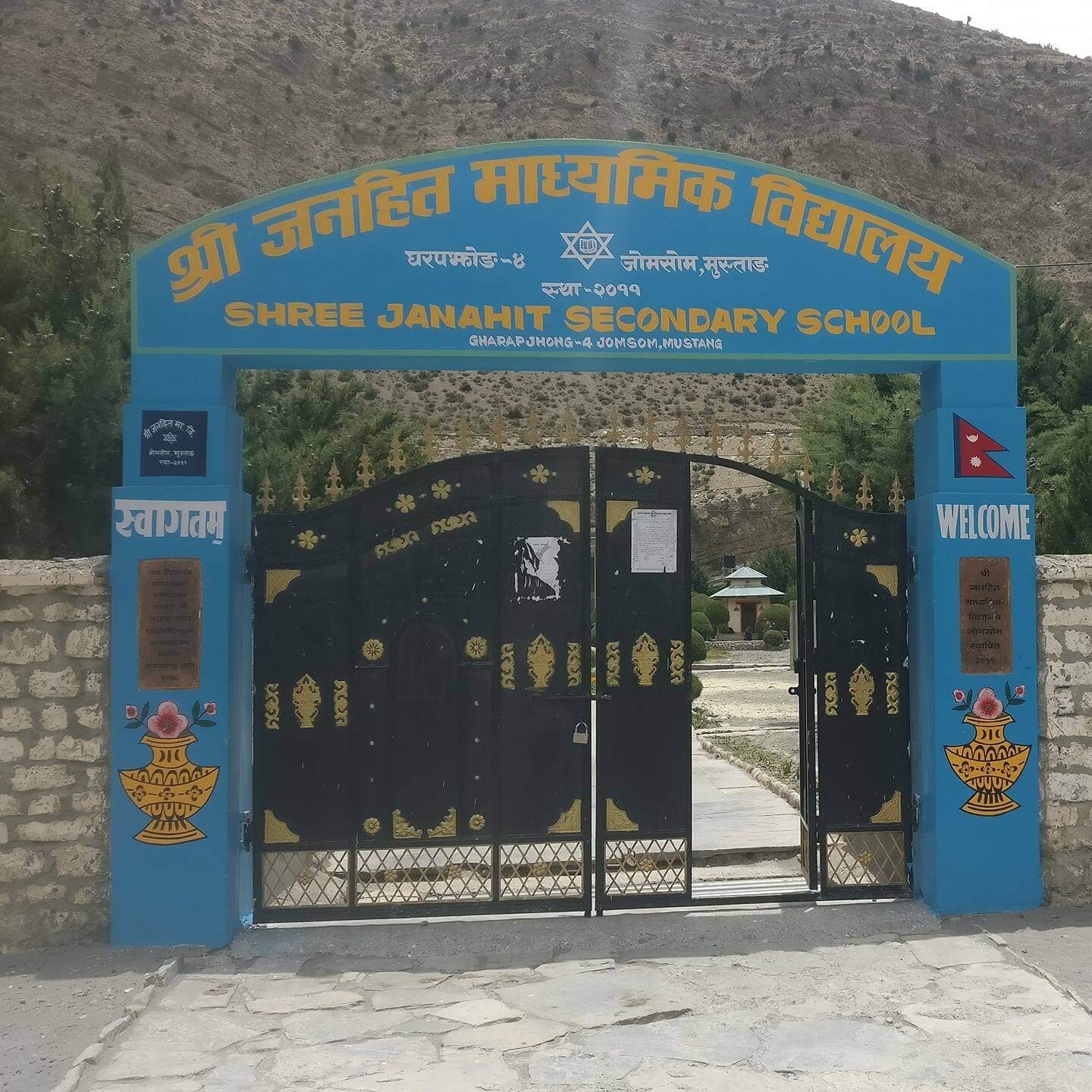 Janahit Secondary School, Mustang, Entrance Gate 
