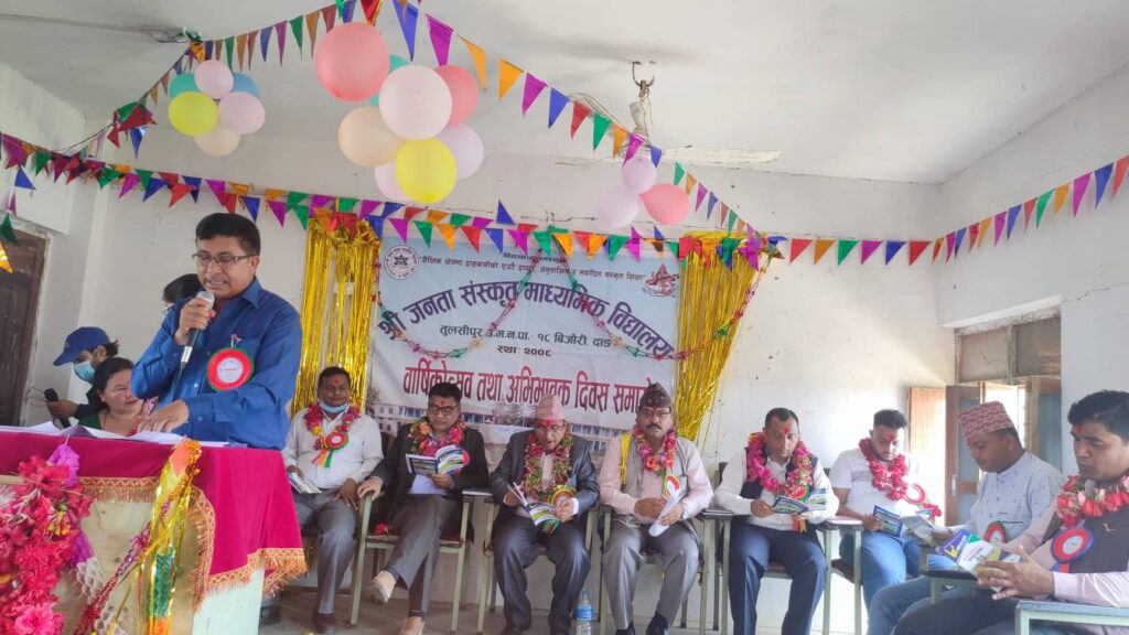 Janata Sanskrit Secondary School, Bijauri, Dang 