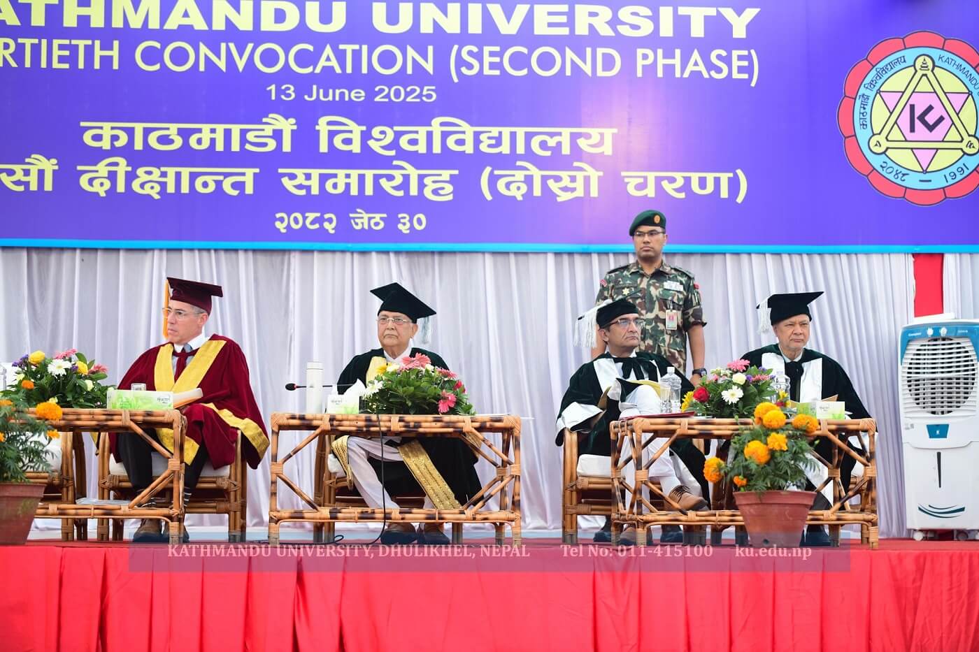 Kathmandu University 30th Convocation Second Phase