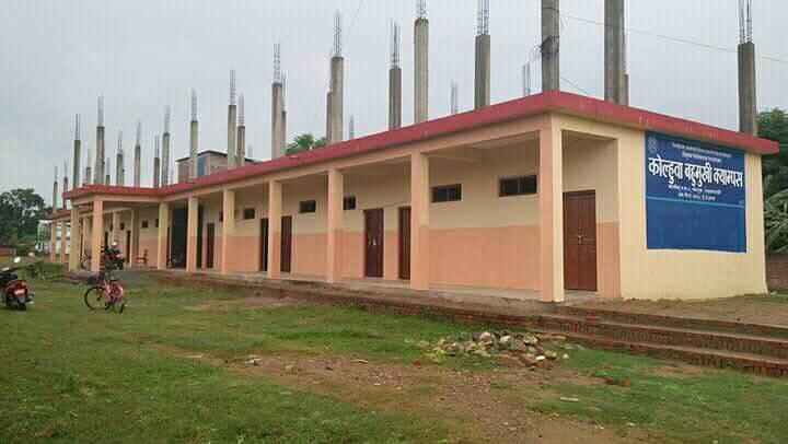 Kolhuwa Multiple Campus Building 