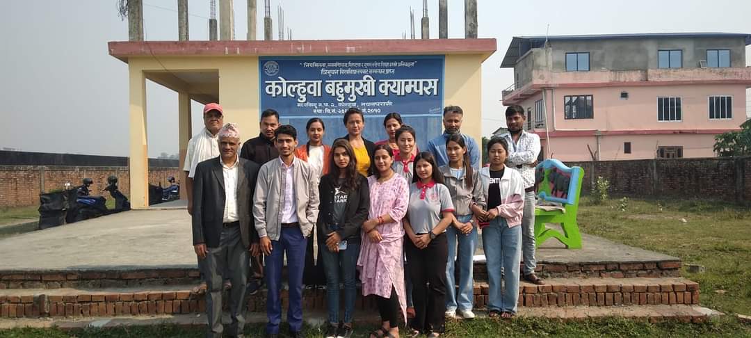 Kolhuwa Multiple Campus Teachers and Students 