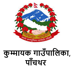 Kummayak Rural Municipality Logo 