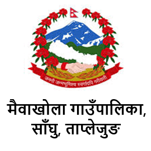 Maiwakhola Rural Municipality Logo 
