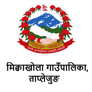 Mikwakhola Rural Municipality Logo 