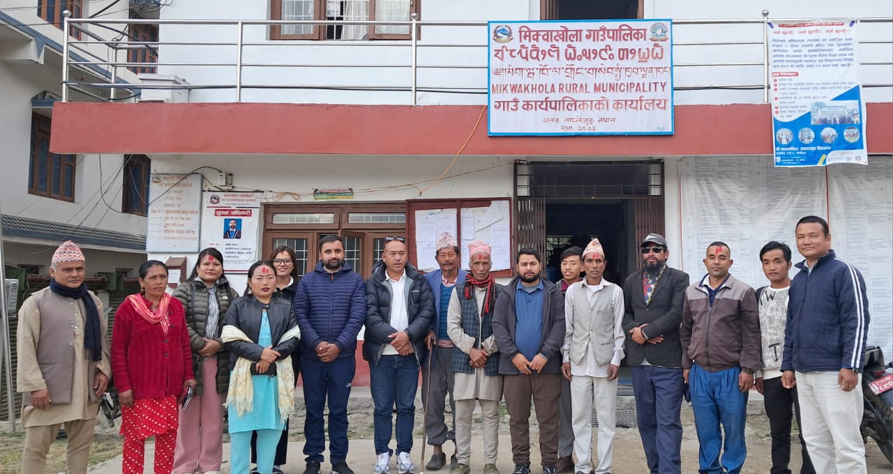 Mikwakhola Rural Municipality, Taplejung Office 