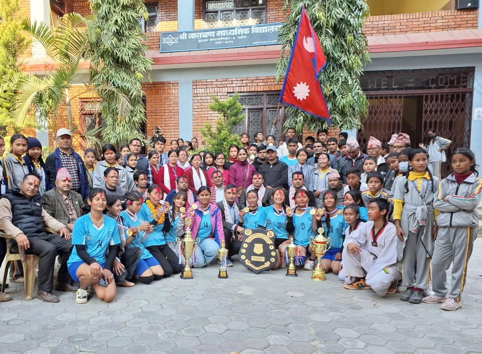Narayan Secondary School, Parbat Sports Winner 
