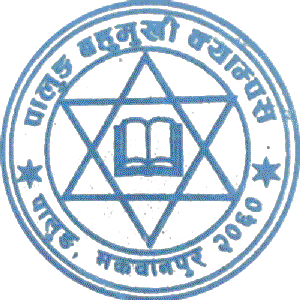 Palung Multiple Campus Logo 