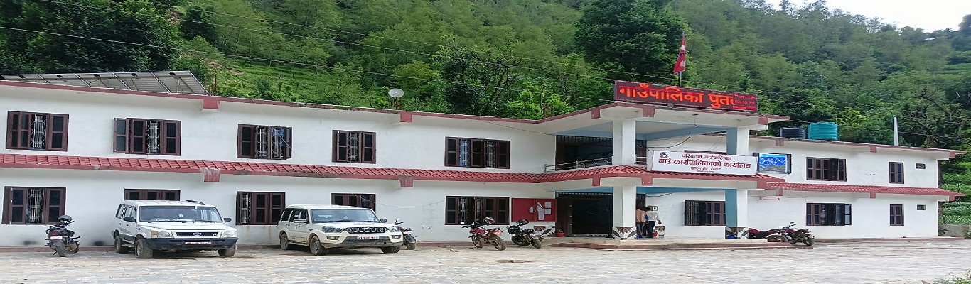 Paribartan Rural Municipality, Rolpa, Building 